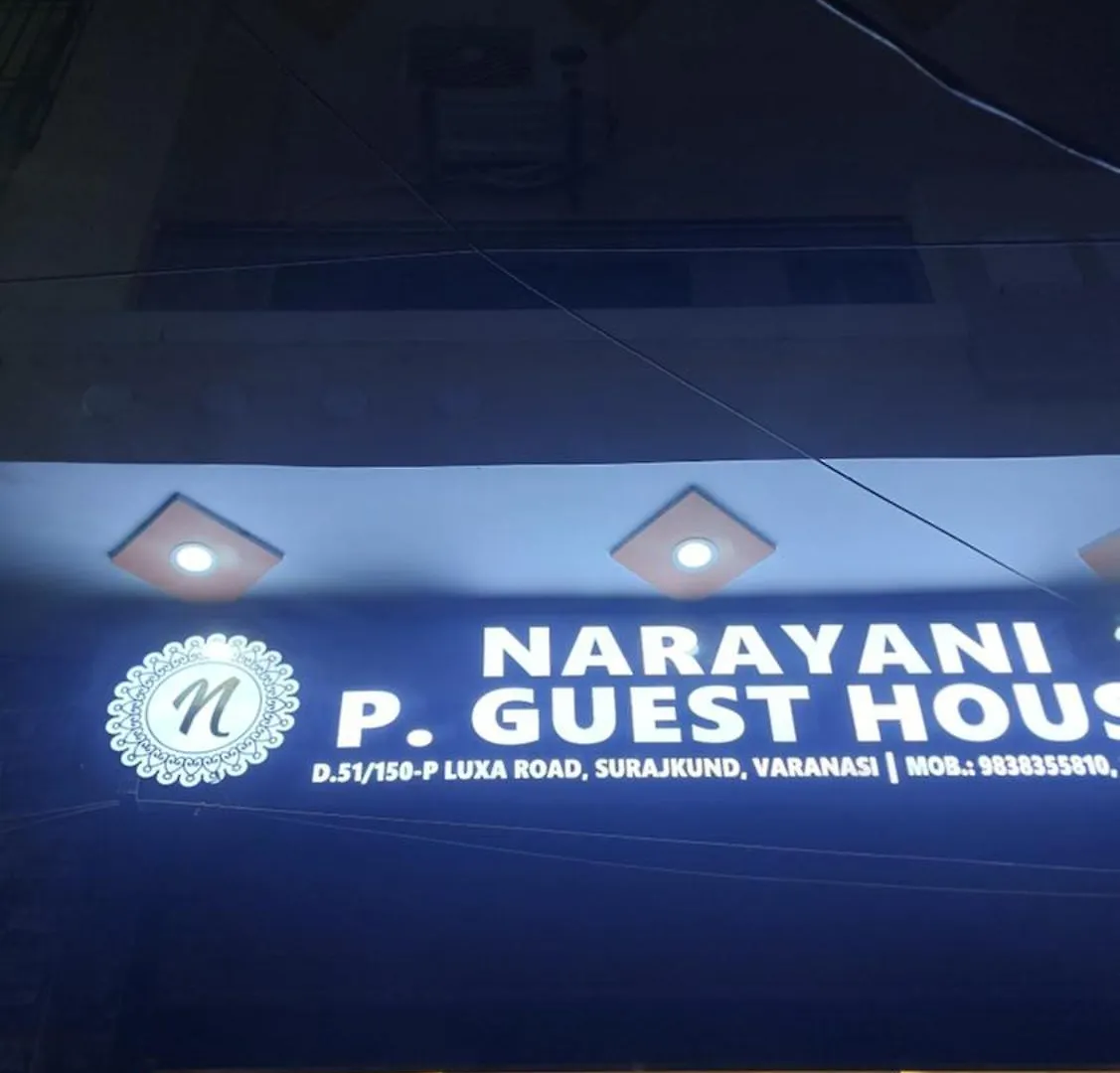 Narayani Paying Guest House فاراناسي