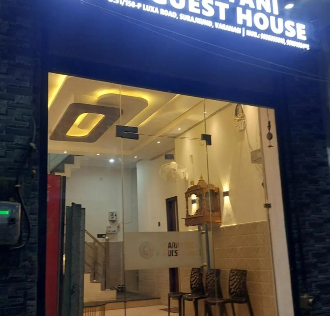 Narayani Paying Guest House فاراناسي